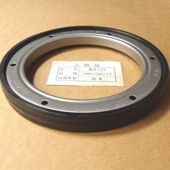 conew_富华13t 108-153-17 挂车 (4)