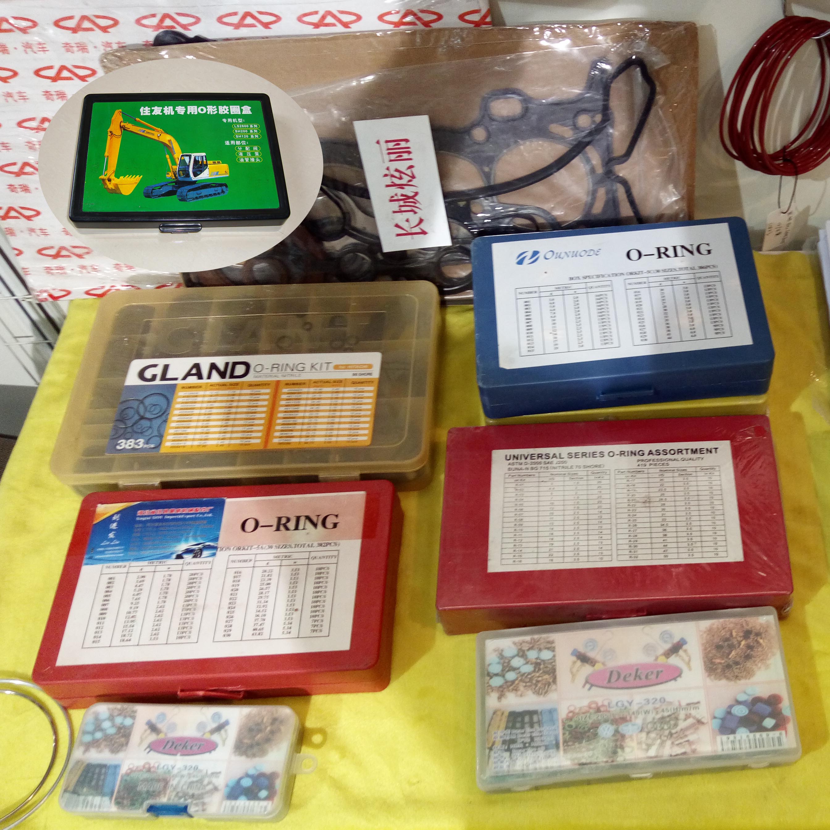 IMG_20160513_102105副本