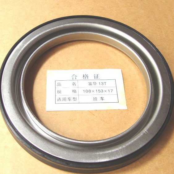 conew_富华13t 108-153-17 挂车 (2)